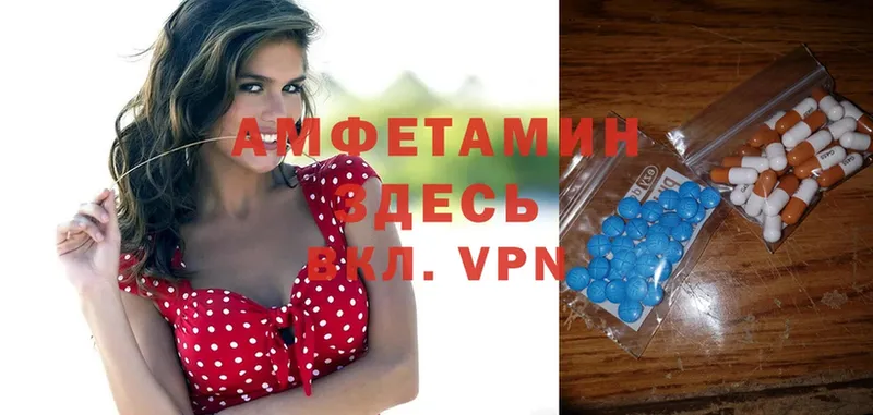 блэк спрут ССЫЛКА  Гремячинск  Amphetamine VHQ 