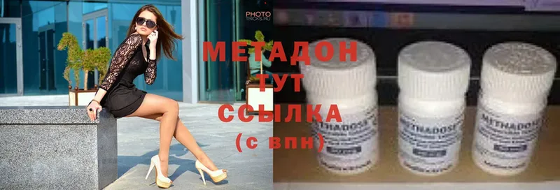 МЕТАДОН белоснежный  MEGA ТОР  Гремячинск 